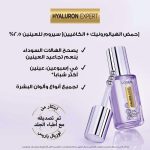 ⁦لوريال باريس سيروم للعينين بنسبة 6.5% من حمض الهيالورونيك والكافيين - 20 مل⁩ - الصورة ⁦4⁩
