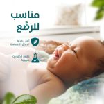 ⁦هيمالايا سائل الإستحمام المرطب للأطفال - 400 مل⁩ - الصورة ⁦3⁩