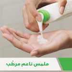 ⁦سيرافي غسول مرطب ومنظف للوجه والجسم للبشرة العادية والجافة - 473 مل⁩ - الصورة ⁦2⁩