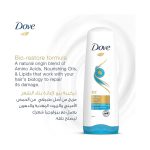 ⁦دوف بلسم العناية اليومية للشعر الجاف - 350 مل⁩ - الصورة ⁦4⁩