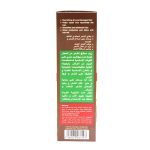 ⁦العطار زيت الشعر بالأرغان لتطويل الشعر - 130 مل⁩ - الصورة ⁦2⁩