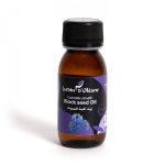 جاردن دي اوليان زيت الحبة السوداء