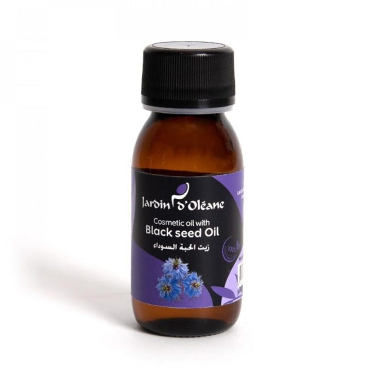 جاردن دي اوليان زيت الحبة السوداء