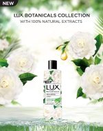 ⁦لوكس ديتوكس سائل استحمام بزهرة الكاميليا والصبار - 250 مل⁩ - الصورة ⁦2⁩