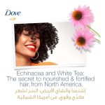 ⁦دوف بلسم طول الإشنسا للشعر الطويل الضعيف - 350 مل⁩ - الصورة ⁦2⁩