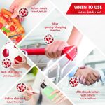 ⁦لايفبوي غسول اليدين ضد البكتيريا إنتعاش البرودة - 500 مل⁩ - الصورة ⁦3⁩