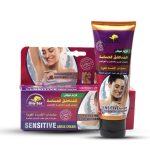 العطار كريم مبيض فوري للمناطق الحساسة