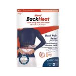 بي اس لاف لصقة حارة لتخفيف الآم الظهر خال من الأدوية - قطعتين