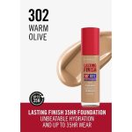 ⁦ريميل لندن كريم اساس لاستنك فنش رقم 302 وارم اوليف - 30 مل⁩ - الصورة ⁦3⁩