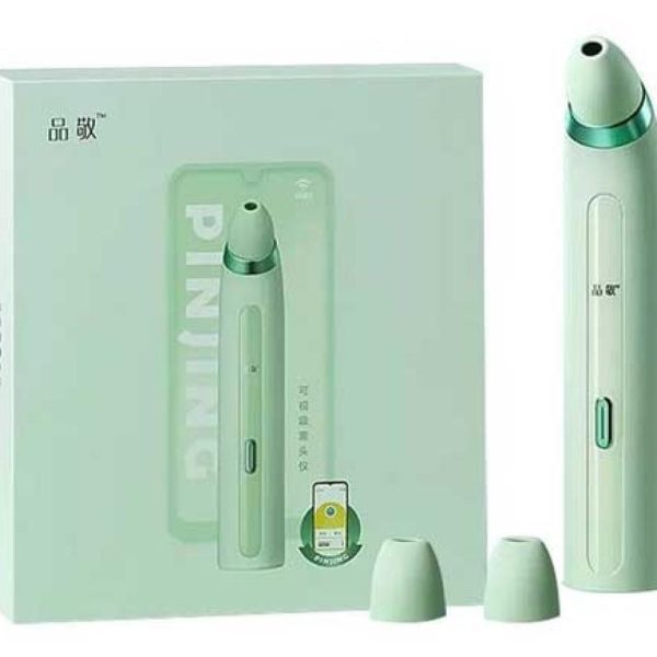 بينجينغ جهاز ذكي لامتصاص الحبوب السوداء