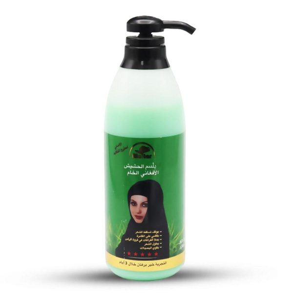 العطار بلسم حشيش خام