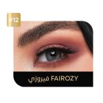 عدسات لاصقة ايكو لنس فيروزي