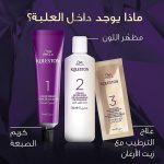 ⁦ويلا كوليستون انتنس صبغة شعر - اشقر متوسط 307/0⁩ - الصورة ⁦5⁩