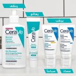 ⁦سيرافي غسول منظف للتحكم في العيوب للبشرة المعرضة للشوائب - 236 مل⁩ - الصورة ⁦2⁩