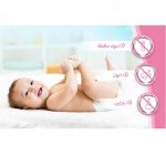 بيبانثين مرهم عناية بلل الحفاظ