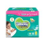 ⁦بيبي جوي حفاضات مضغوطة مقاس 2 صغير - 136 حفاضة⁩ - الصورة ⁦2⁩