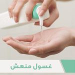 ⁦سيرافي غسول منظف للوجه للبشرة الدهنية الى العادية - 1 لتر⁩ - الصورة ⁦4⁩