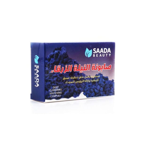 سعادة بيوتي صابونة النيلة الزرقاء