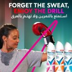 ⁦ريكسونا مزيل عرق بخاخ حماية متطورة دراي قطن - 150 مل⁩ - الصورة ⁦3⁩