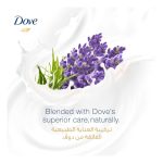 ⁦دوف بلسم كثافة الخزامى للشعر الرقيق - 350 مل⁩ - الصورة ⁦4⁩