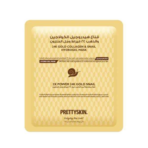 بريتي سكين قناع هيدروجيل الكولاجين والذهب 24 قيراط وجل الحلزون