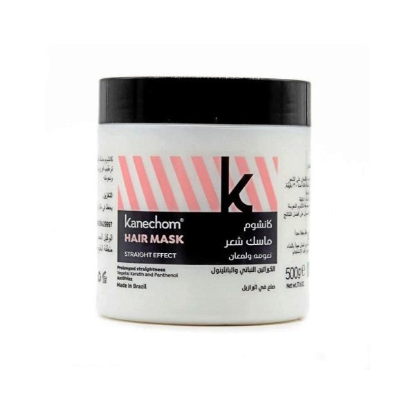 ماسك كانشوم للشعر لمعان