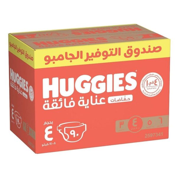 هجيز حفاضات عناية فائقة رقم 4 صندوق التوفير الجامبو - 90 حفاض