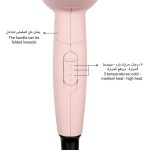 ⁦لابيل ميني مجموعة تصفيف الشعر - وردي⁩ - الصورة ⁦6⁩