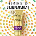 ⁦بانتين بديل الزيت أكثر كثافة - 275 مل⁩ - الصورة ⁦5⁩