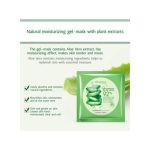 ⁦بيواكوا قناع الوجه بالصبار 30 جم⁩ - الصورة ⁦3⁩