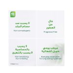 ⁦ايزي كير كريم مرطب 450 جم⁩ - الصورة ⁦3⁩