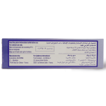 ⁦ديفرين كريم 0.1% أدابالين - 30 جم⁩ - الصورة ⁦4⁩