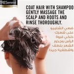 ⁦تريسمي بوتنكس  شامبو تغذية وتجديد بالالوفيرا وجوز الهند - 400 مل⁩ - الصورة ⁦3⁩