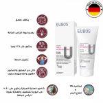 ⁦ايبوس شامبو العناية المركزة مع اليوريا %5 وفيتامين هـ - 200 مل⁩ - الصورة ⁦2⁩