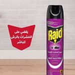 ⁦ريد مبيد للحشرات المتعددة - 300 مل⁩ - الصورة ⁦5⁩