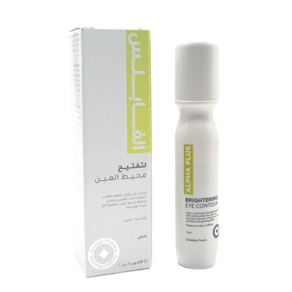 افالون فارما ألفا بلس محلول لتفتيح محيط العين - 15 مل