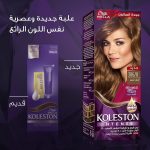 ⁦ويلا كوليستون انتنس صبغة شعر - اشقر غامق 306/0⁩ - الصورة ⁦2⁩