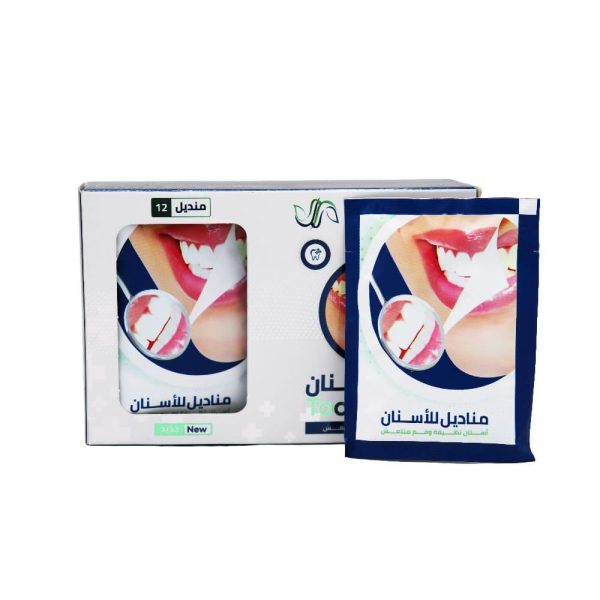 مناديل تنظيف الاسنان مدى حياة