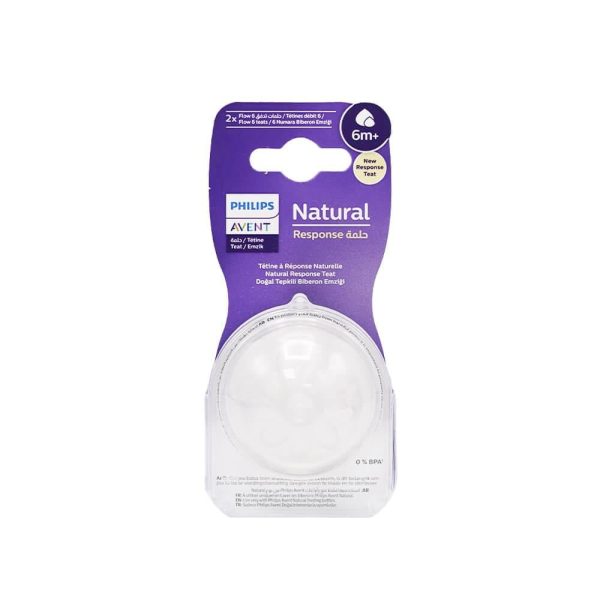 حلمات رضاعة طبيعية للرضع