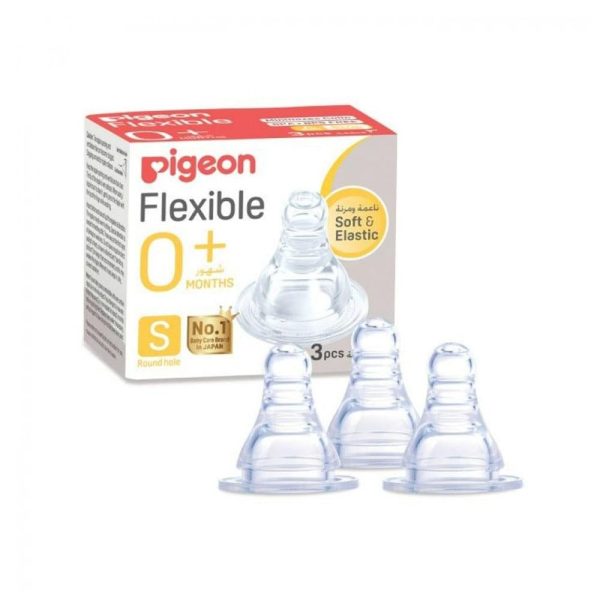 بيجون حلمات رضاعة صندوق مقاس صغير 3 حبات