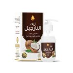 ⁦وادي النحل زيت النارجيل لشعر طويل وناعم  125مل⁩ - الصورة ⁦2⁩