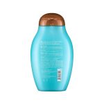 ⁦جستك  بلسم لتفتيح الشعر بخلاصة زيت الأرغان وزيت المارولا  350 مل⁩ - الصورة ⁦2⁩