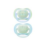 فيليبس افنت لهاية الترا اير أزرق 0-6