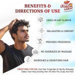 ⁦دابر كول كنج زيت الشعر المنعش مع أنبوب التبريد - 300 مل⁩ - الصورة ⁦5⁩