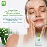 ⁦ايز كير غسول لطيف للبشرة للوجه والجسم للبشرة الجافة والحساسة 220مل⁩ - الصورة ⁦6⁩