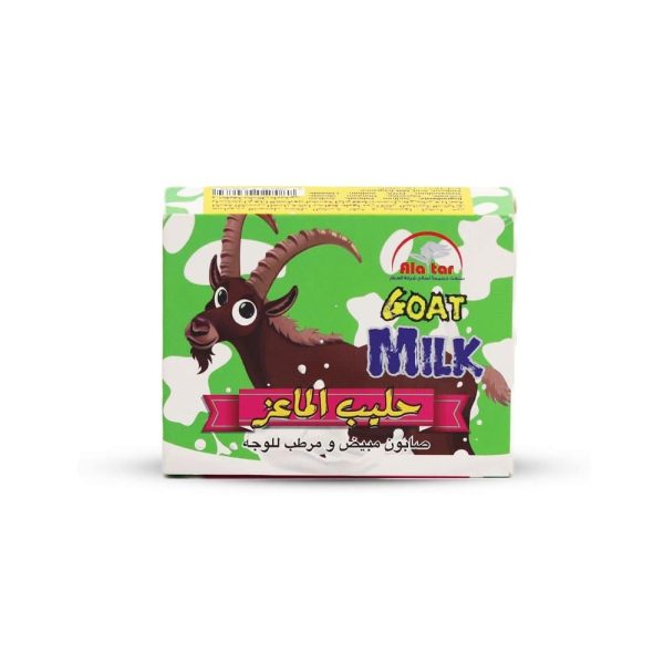 العطار صابون مبيض حليب الماعز