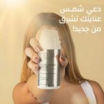 ⁦سيليا مقشر كريمي للوجه والرقبة - 100 مل⁩ - الصورة ⁦3⁩