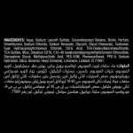 ⁦تريسمي شامبو قوة وتحكم بالتساقط 400 مل⁩ - الصورة ⁦4⁩