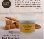 ⁦ناتشر ريبورت قناع الوجه بالسكر الأسود -100جم⁩ - الصورة ⁦3⁩