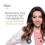 ⁦دوڤ بديل الزيت الإصلاح المركّز - 300 مل⁩ - الصورة ⁦3⁩